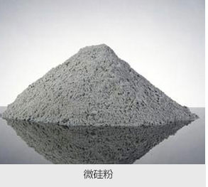 微硅粉-微硅粉廠家-鄭州吉興微硅粉