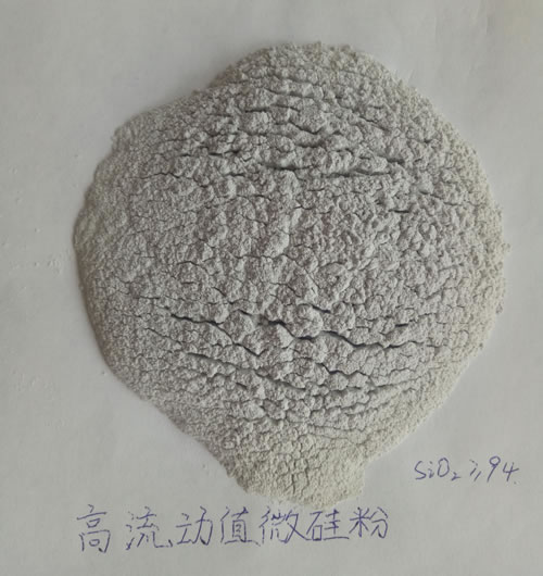 高流動值微硅粉-微硅粉廠家-鄭州吉興微硅粉