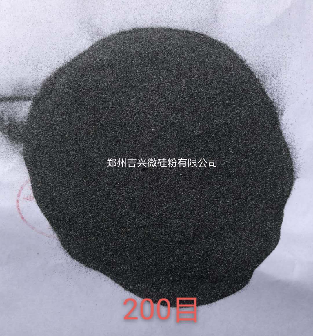 新到優質微硅粉  規格齊全-微硅粉廠家-鄭州吉興微硅粉