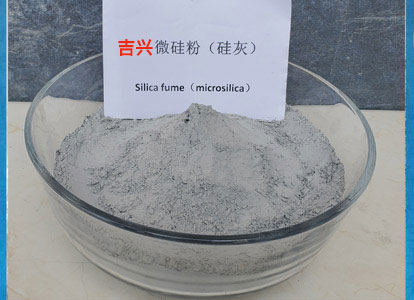 微硅粉-供應不同含量和等級的硅灰產品-微硅粉廠家-鄭州吉興微硅粉